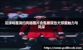 NBA为詹姆斯打造专属球衣补丁，独一无二引发退役猜测