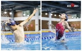 世体：巴萨有意在今夏求购卢克曼，他们打算开出3000万欧报价