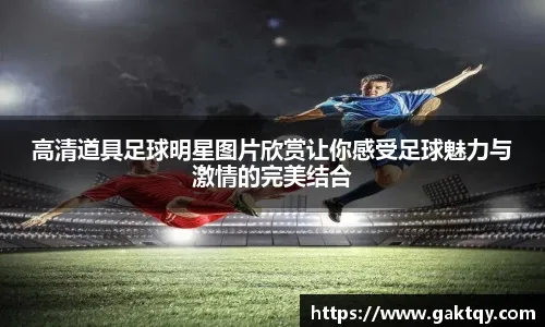 详解棒球规则中的出局顺位对垒上跑垒员得分有效性的深度拆解