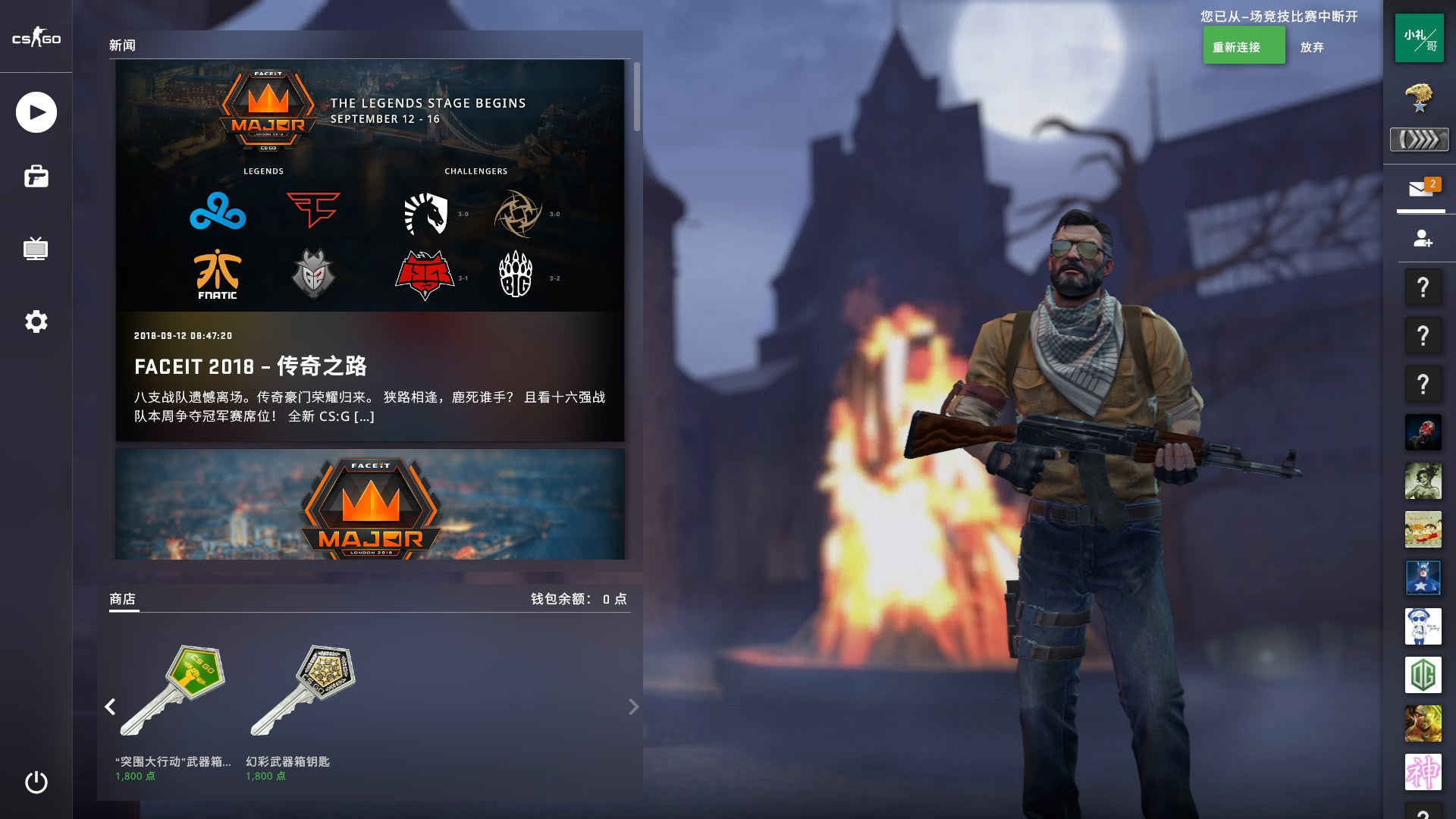 作战的赛季 作战的赛季