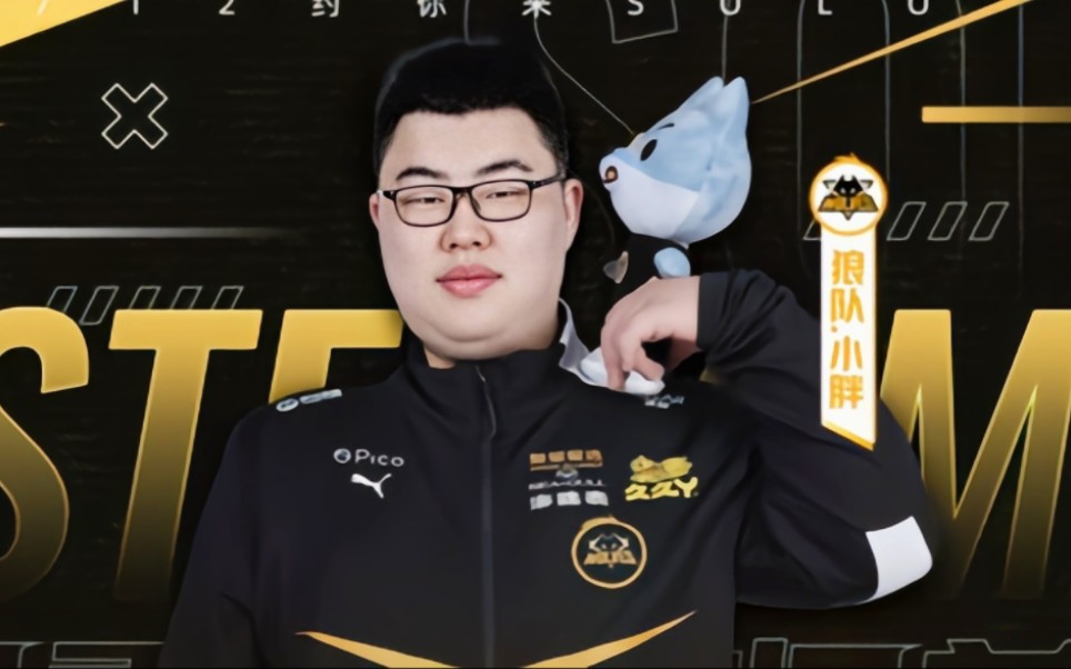 的偏差