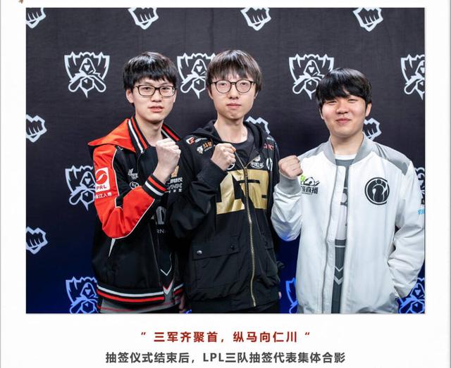 内线以