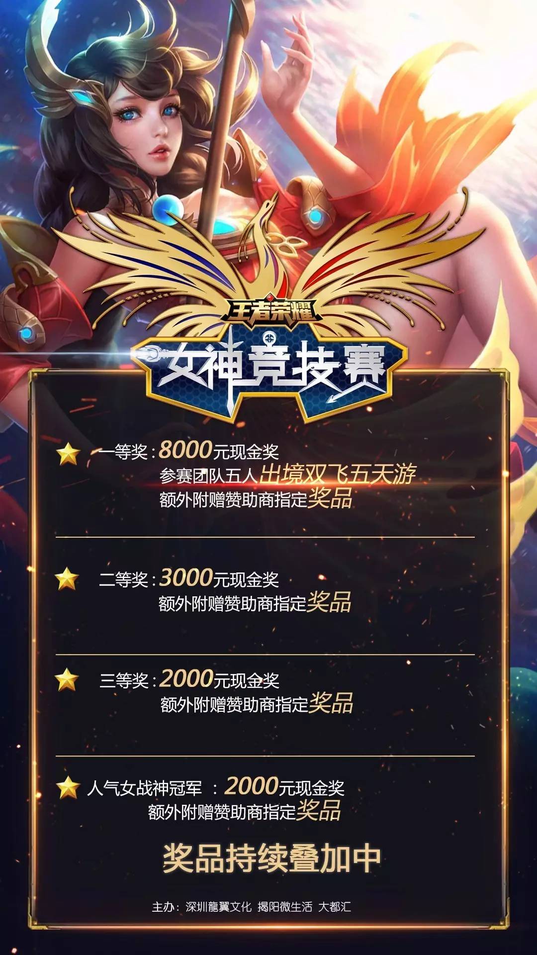 收集
