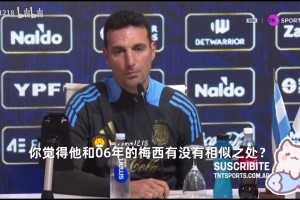 初步接触被